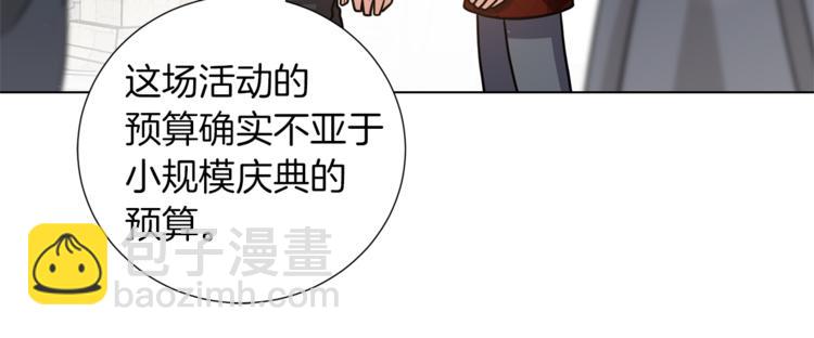 第40话 没有价值8