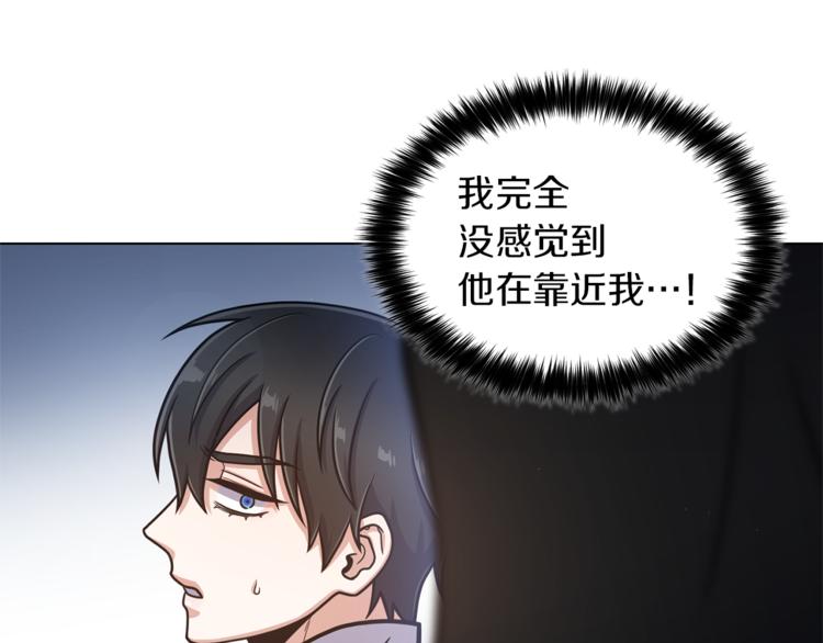 第40话 没有价值94