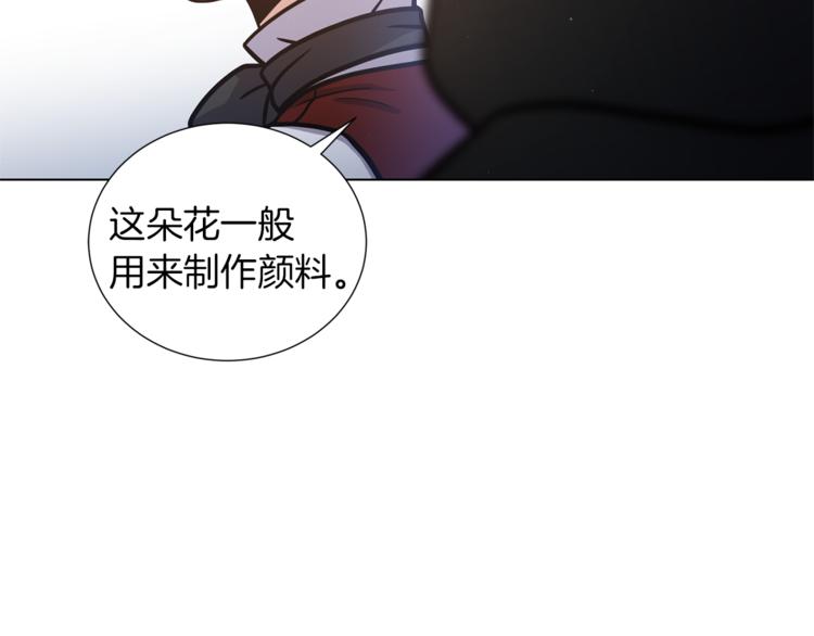 第40话 没有价值95