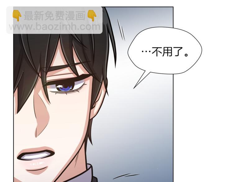 第40话 没有价值98