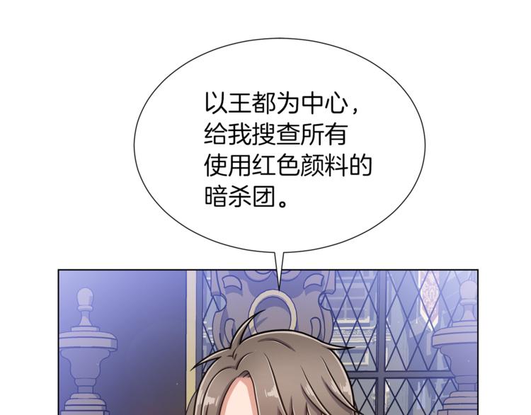 第43话 忠实的猎狗109