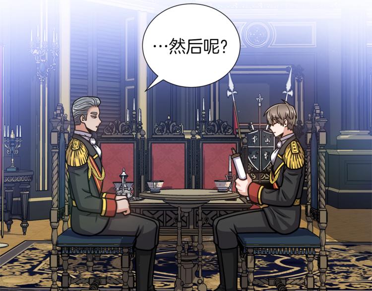 第43话 忠实的猎狗111