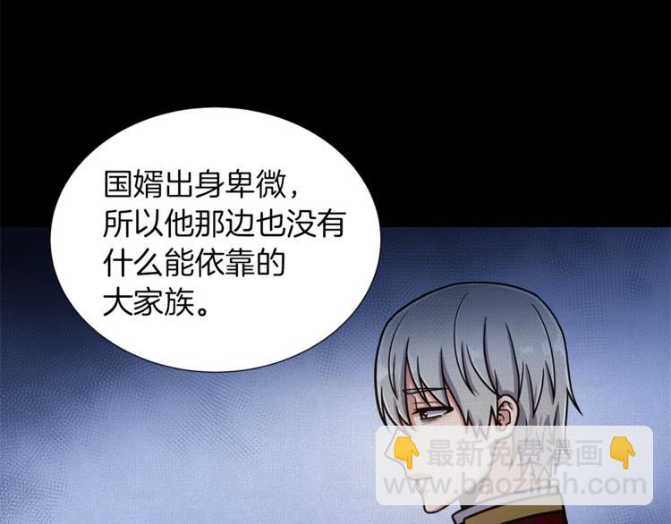 第43话 忠实的猎狗12