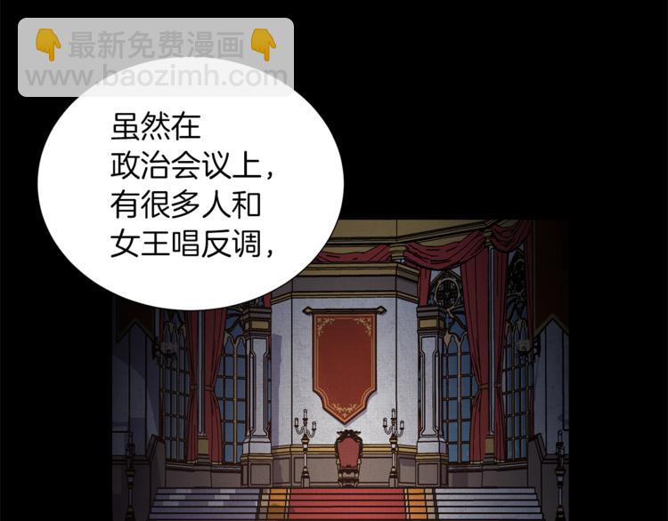 第43话 忠实的猎狗14