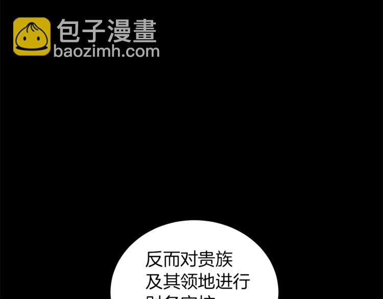 第43话 忠实的猎狗16