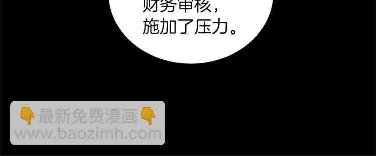 第43话 忠实的猎狗17
