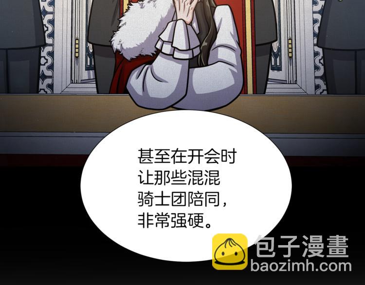 第43话 忠实的猎狗19