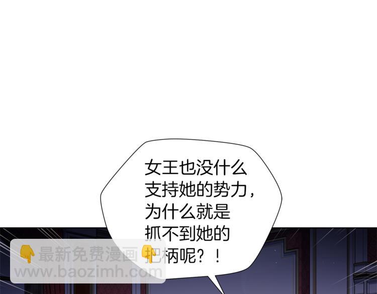 第43话 忠实的猎狗2
