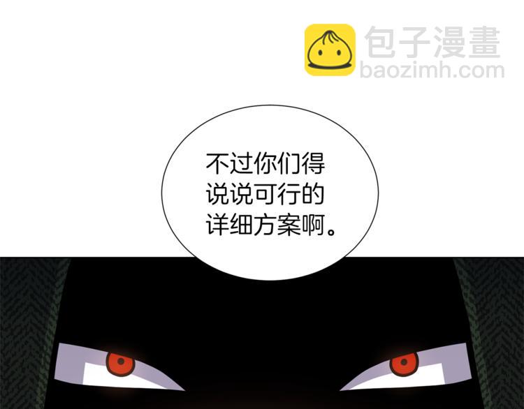第43话 忠实的猎狗29