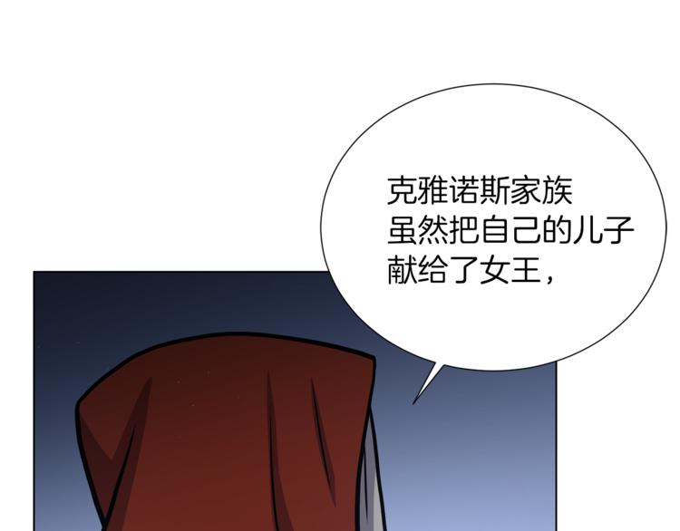 第43话 忠实的猎狗36