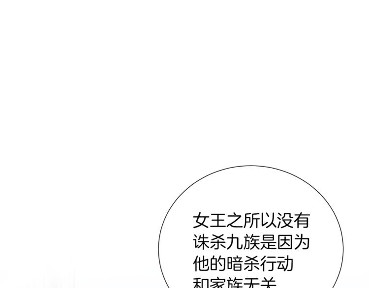 第43话 忠实的猎狗38