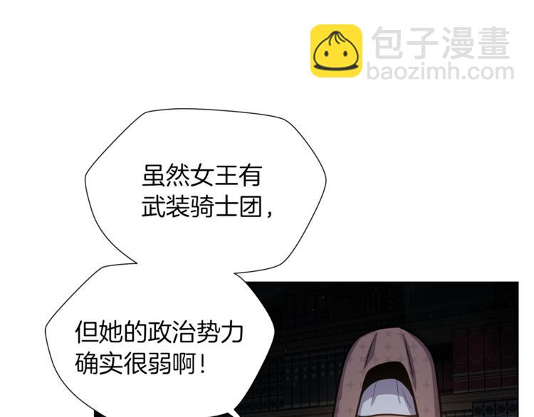 第43话 忠实的猎狗4