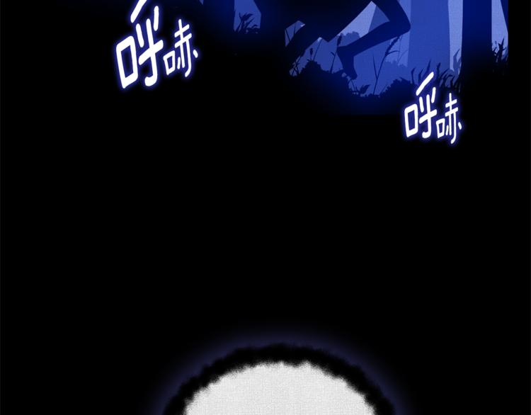 第43话 忠实的猎狗55