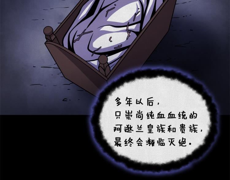 第43话 忠实的猎狗61