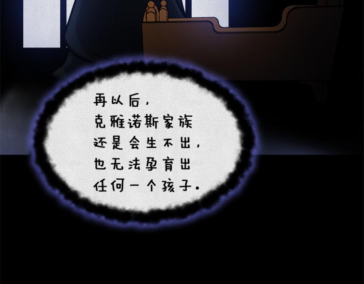 第43话 忠实的猎狗64