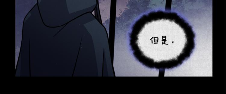 第43话 忠实的猎狗66