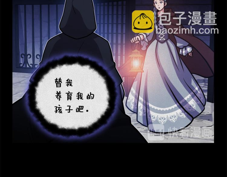 第43话 忠实的猎狗70