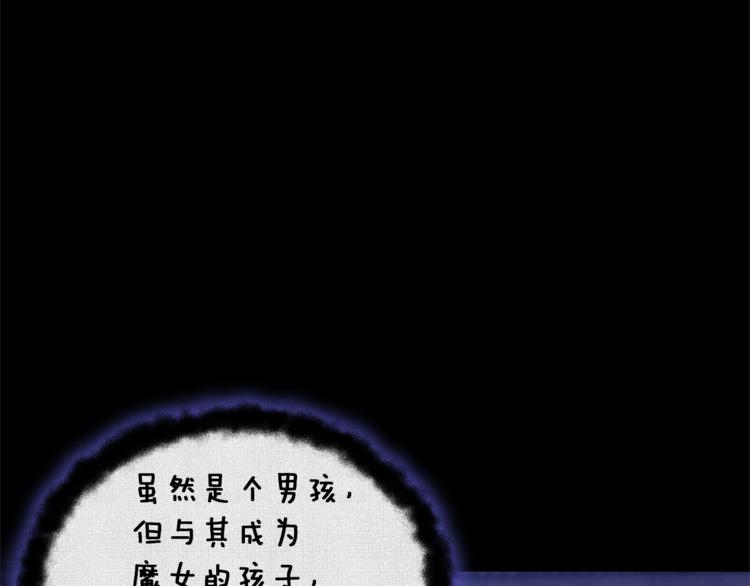 第43话 忠实的猎狗71