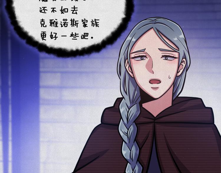 第43话 忠实的猎狗72