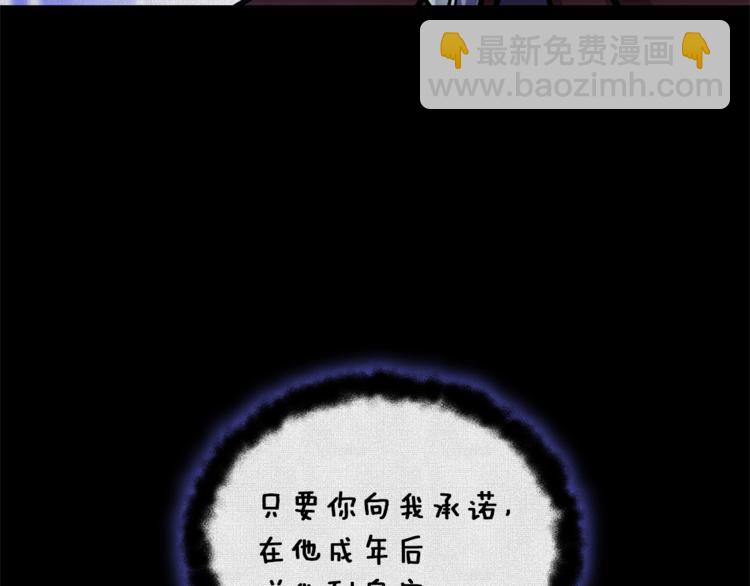 第43话 忠实的猎狗73