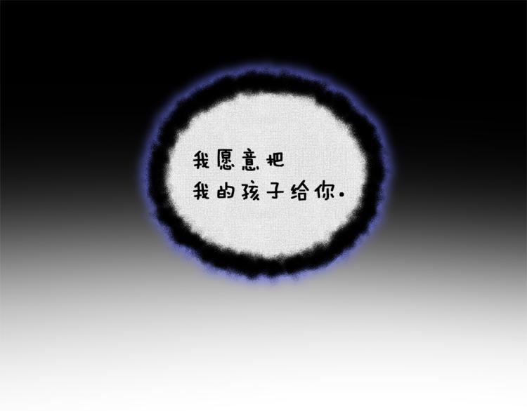 第43话 忠实的猎狗76