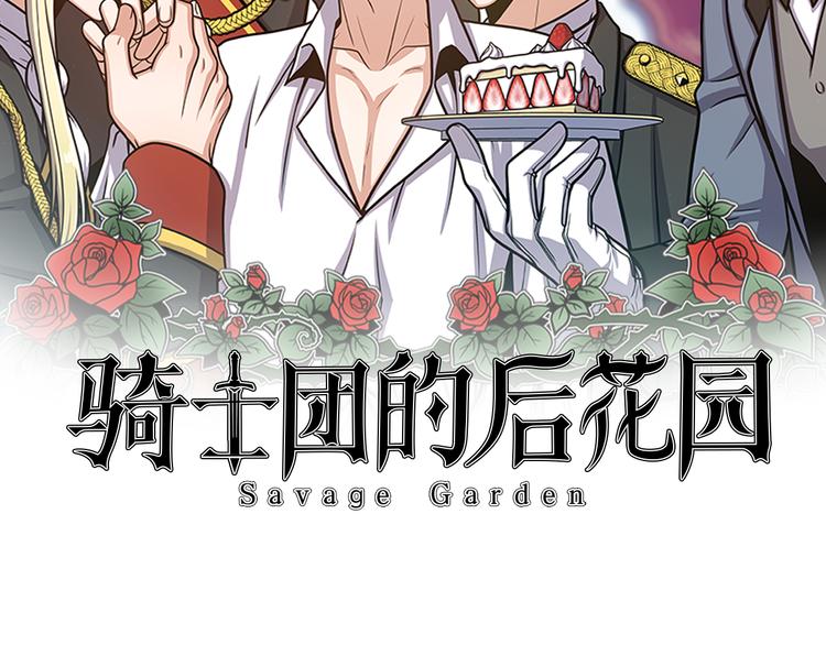 第43话 忠实的猎狗79