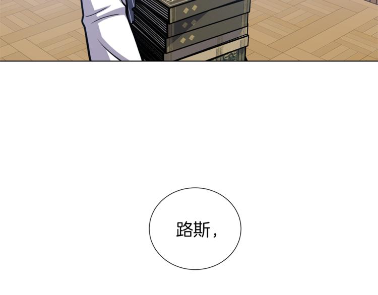 第43话 忠实的猎狗82