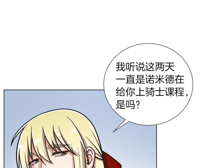 第43话 忠实的猎狗89