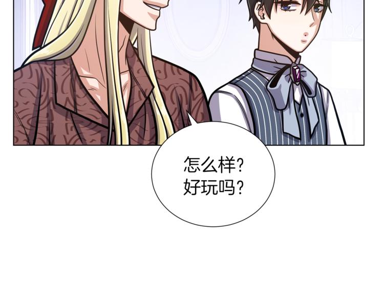 第43话 忠实的猎狗92