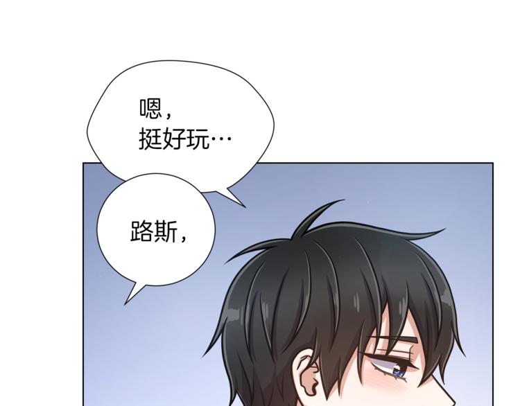 第43话 忠实的猎狗93
