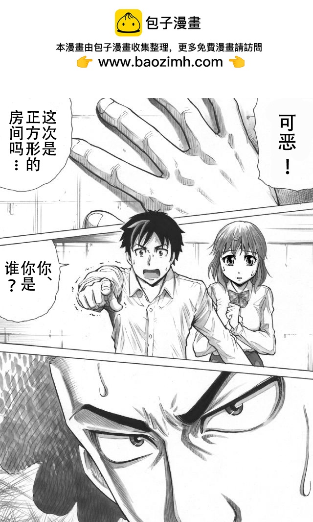 第02话0