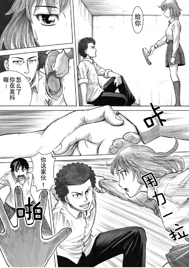 第02话11