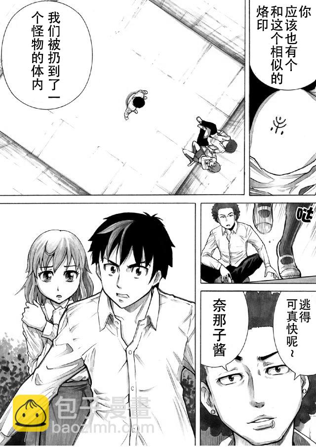 第02话15