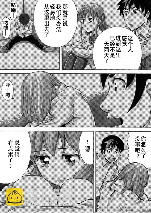 第02话18