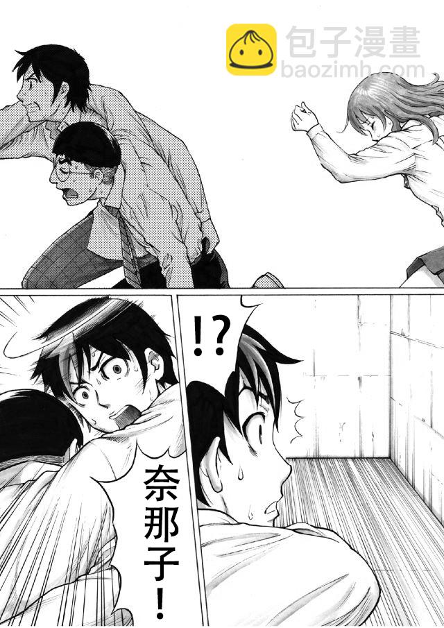 第05话16
