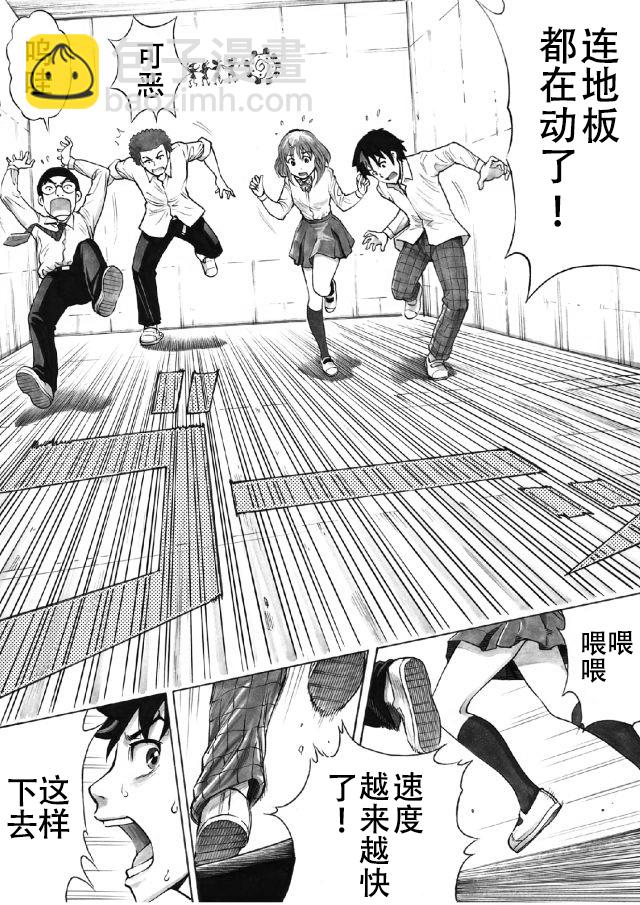 第05话2