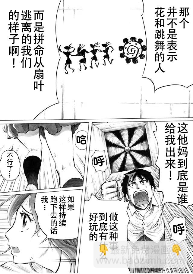 第05话6