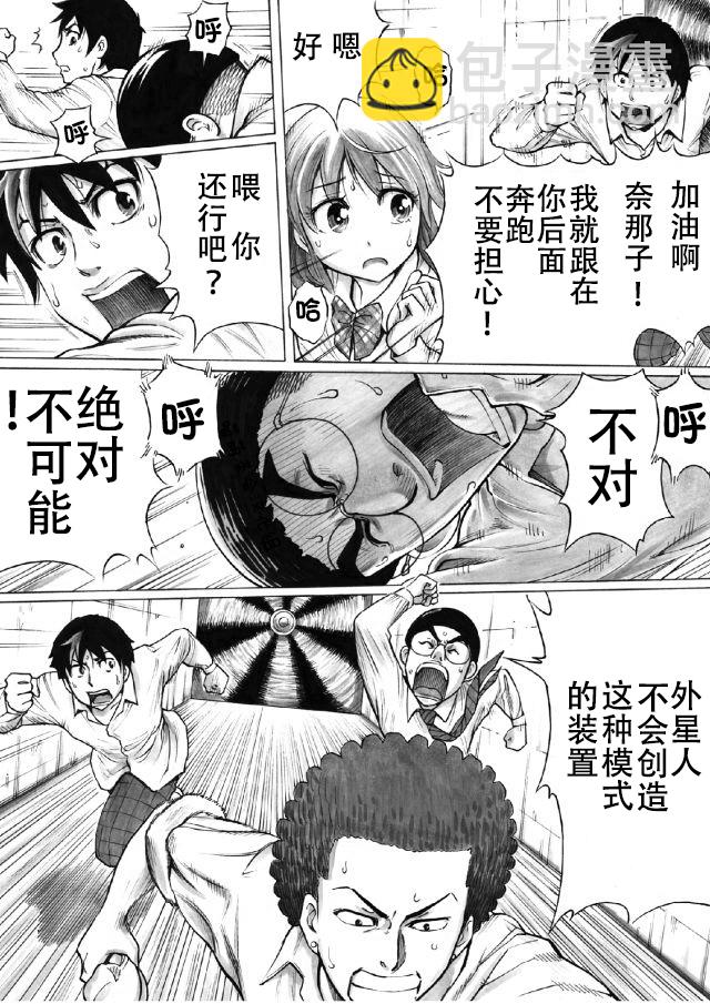 第05话7