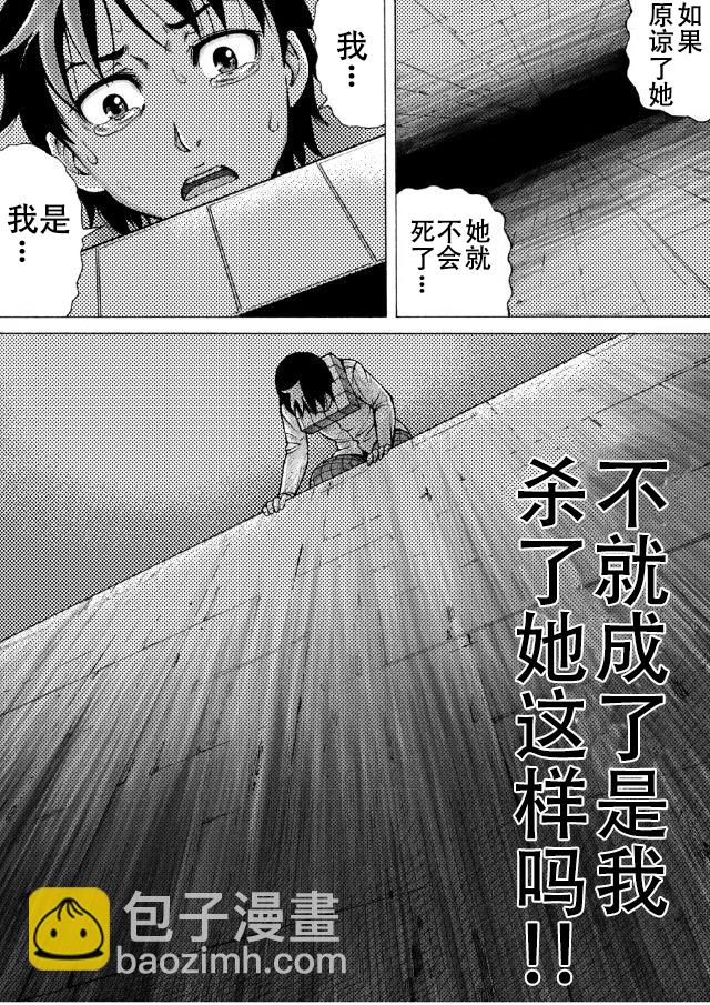 第12话3
