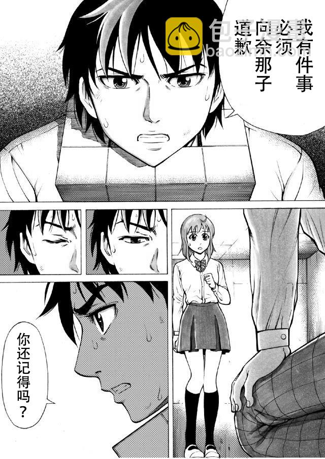 第12话5