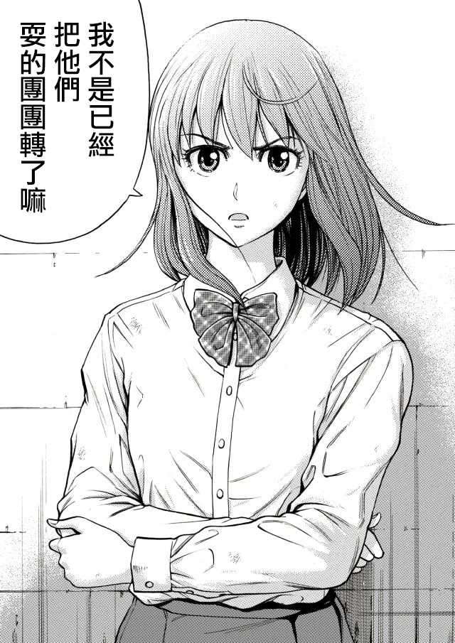 第23话13