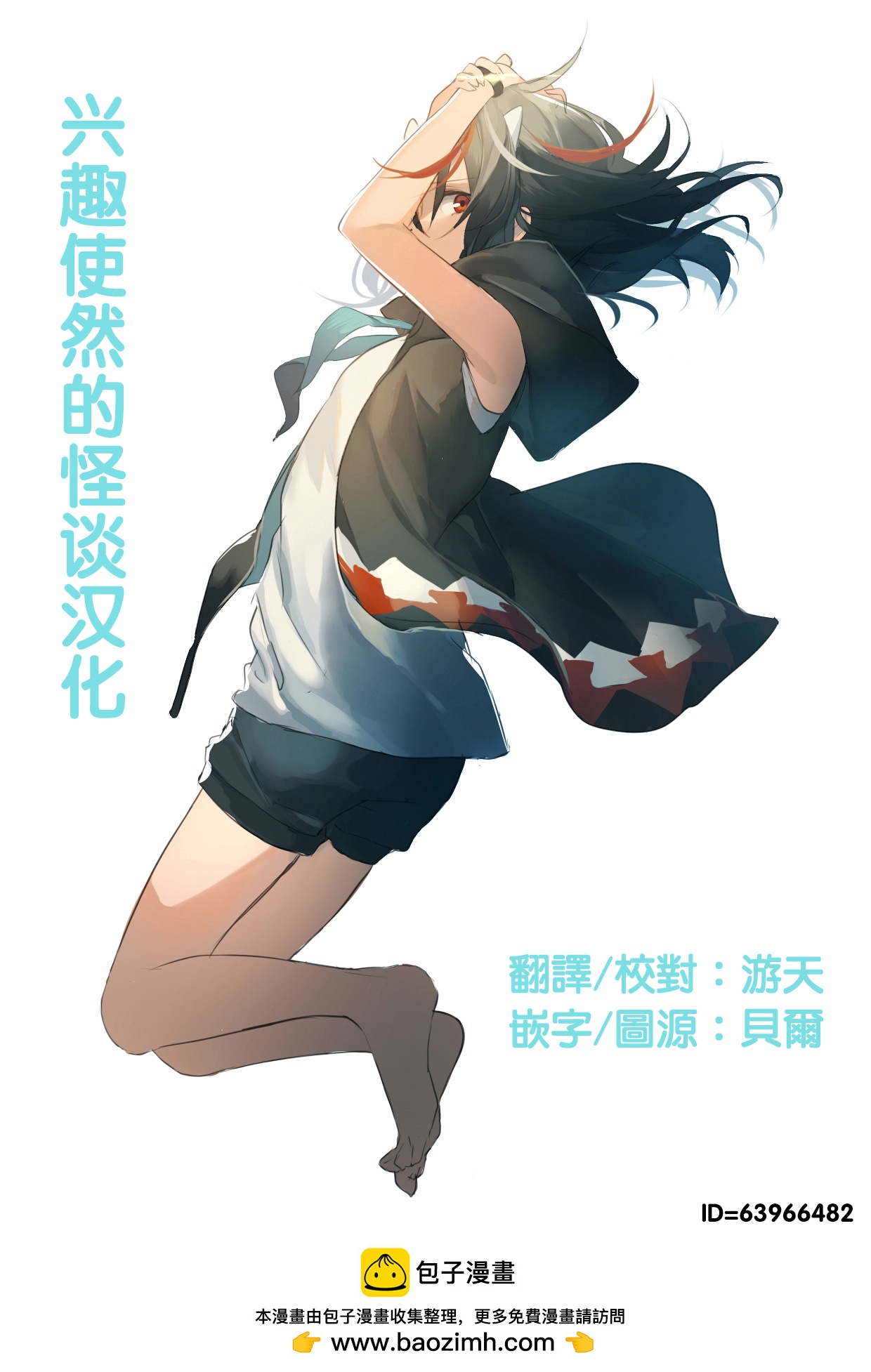 第23话15