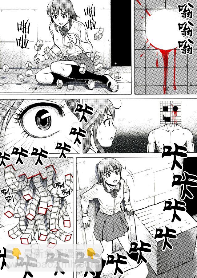 第23话8