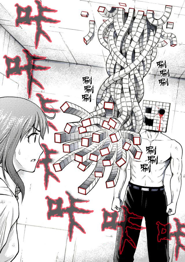第23话9