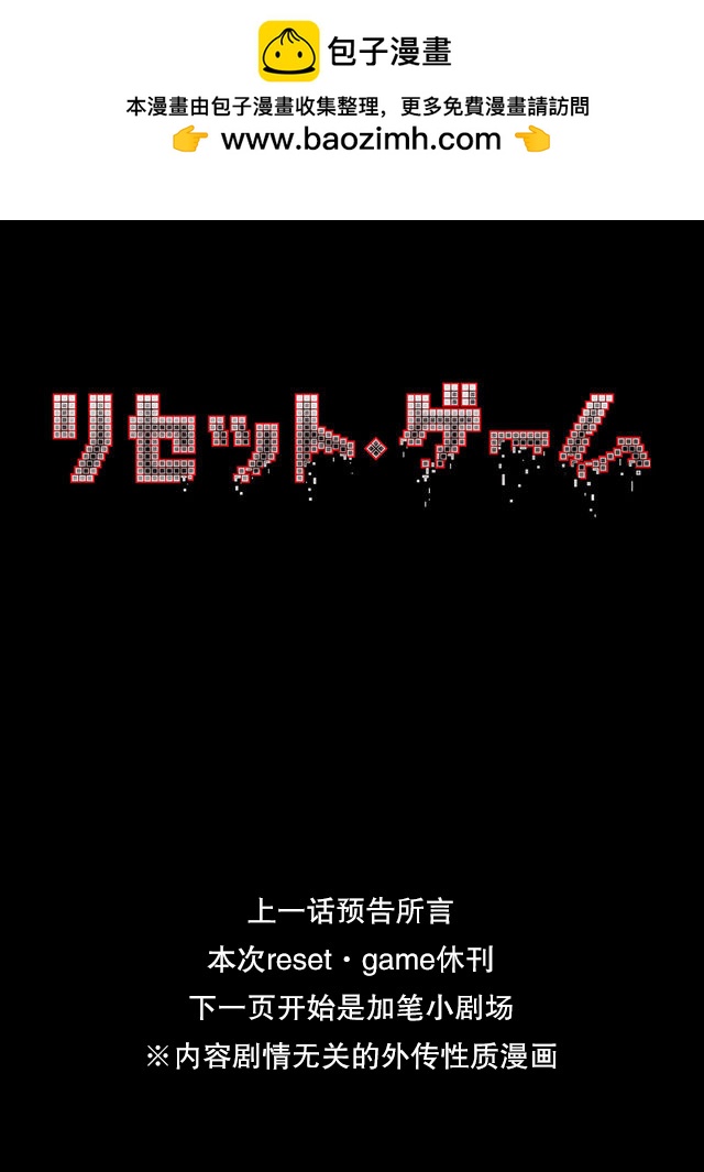 第24.5话0