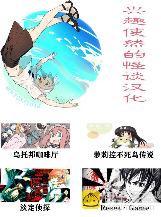 第24.5话8