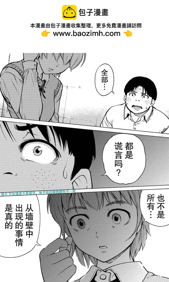第27话0