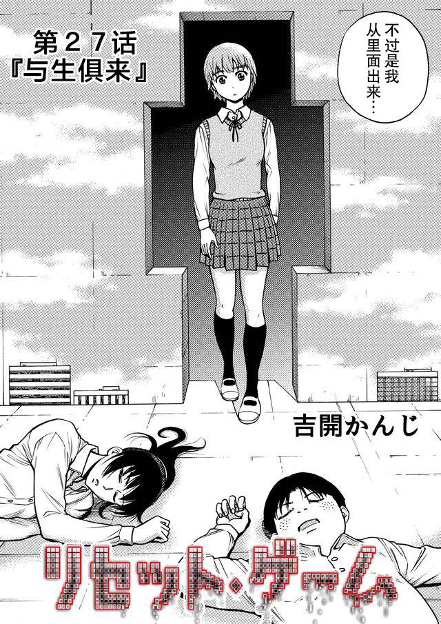 第27话1