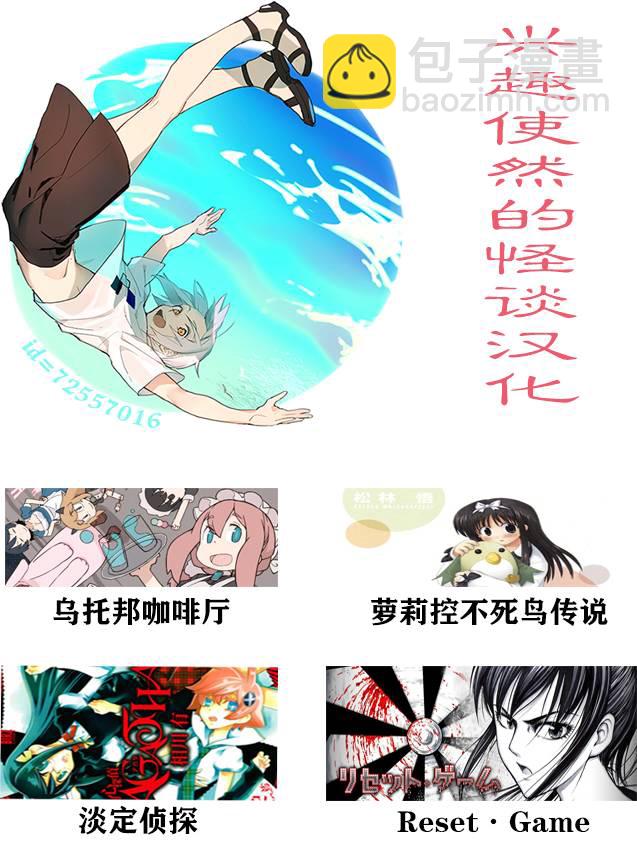 第27话13