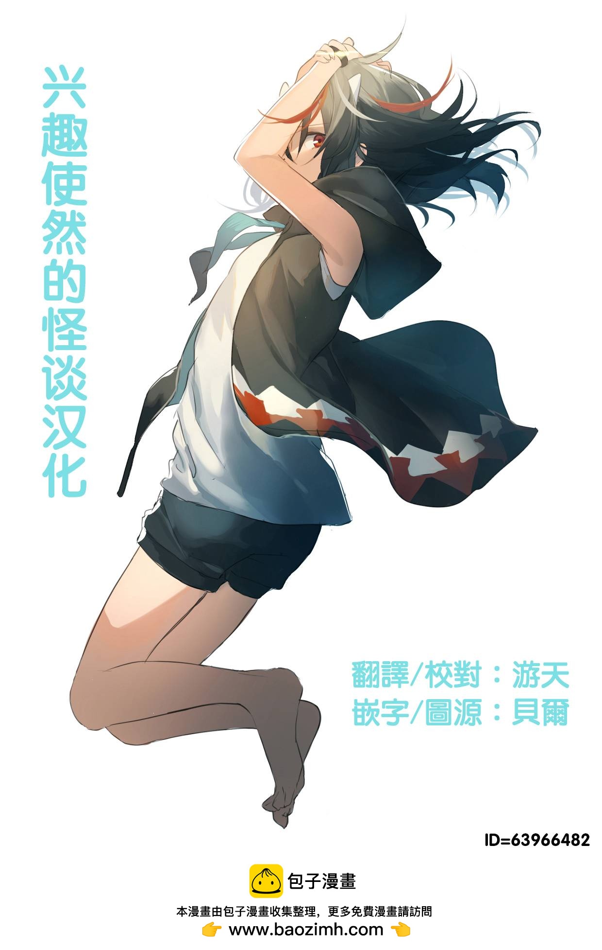 第27话14